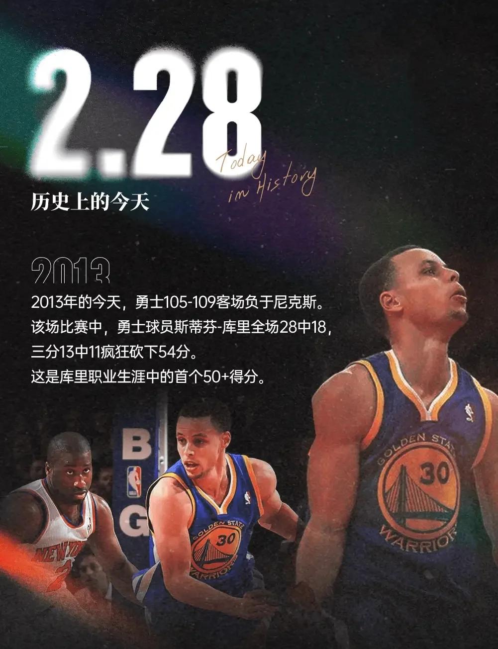 勇士绝杀时刻，篮网点燃赛场，库里迎来胜利！